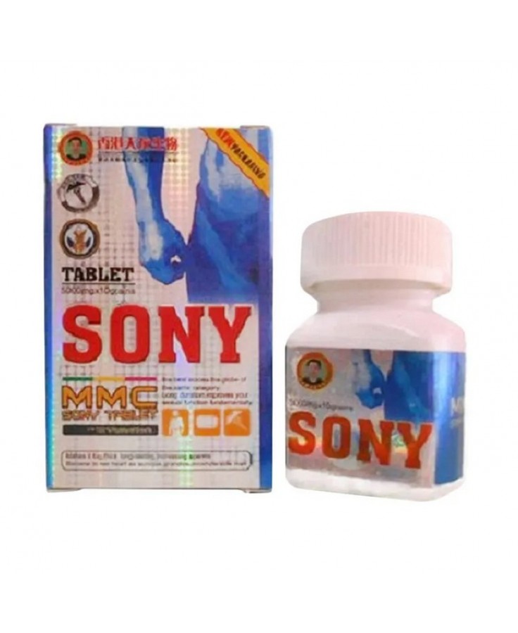 Sony MMC